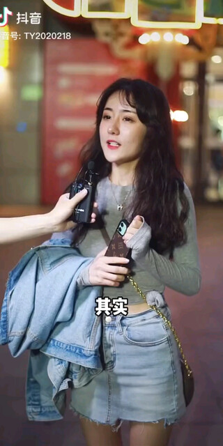 男生的安全感