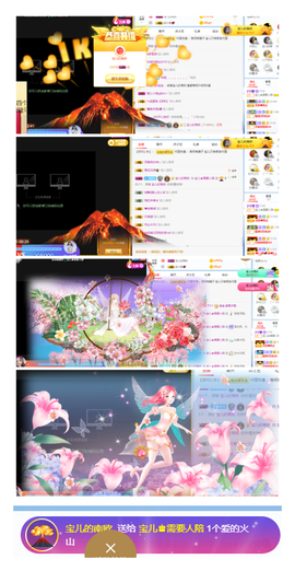 宝儿♚家里有事休息主播照片