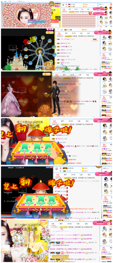 宝儿♚家里有事休息主播照片