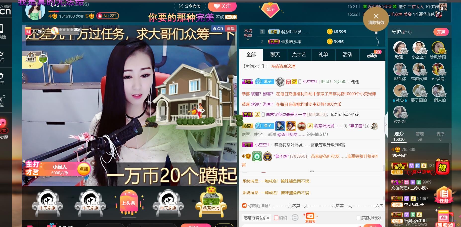 *菜园子*的图片