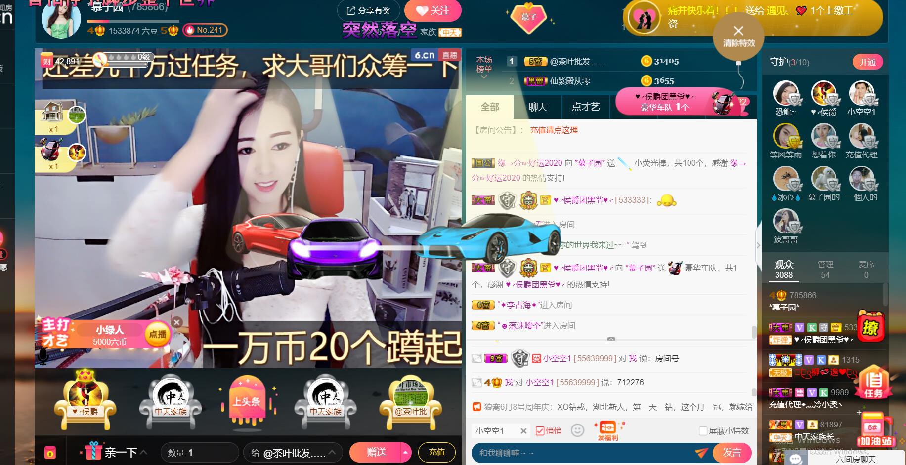 *菜园子*的图片