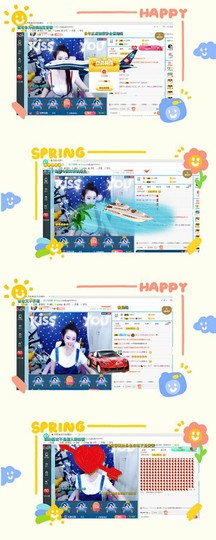 幸运❁小符号主播照片