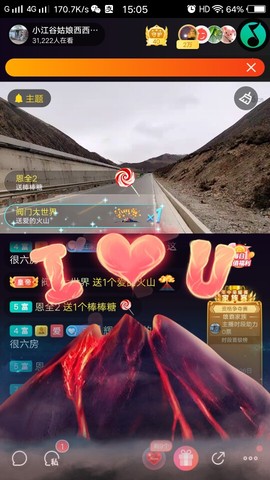 ╰★佪眸①笑★╮主播照片