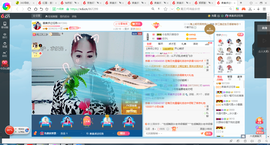 凑美没人爱主播照片