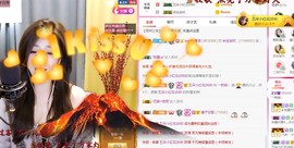 ︶刺挠丶主播照片