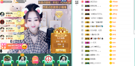 蓝鑫~主播照片