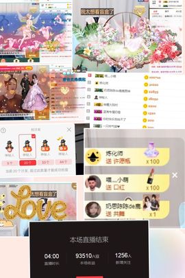 nsic主播照片