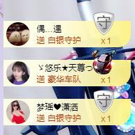 ゞ悠乐★婉儿つ的图片