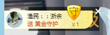 遇见❥暂休主播照片
