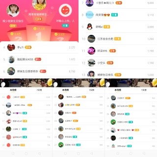 婷妹外卖小姐姐的图片