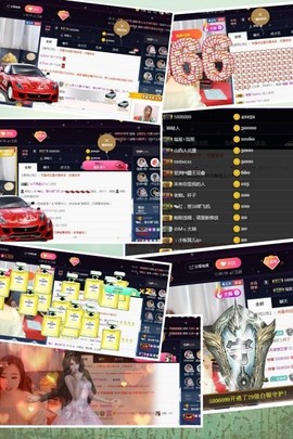 红姐👑求百元榜主播照片