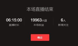 婷儿～25号休主播照片