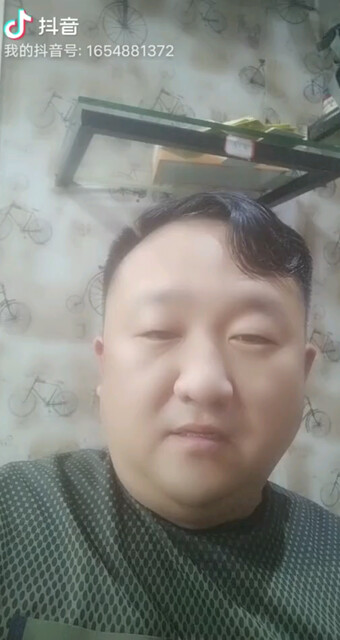 交友聊天