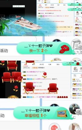 小奶猫谢谢哥哥们主播照片
