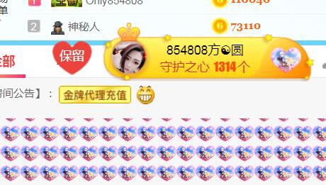 素雪小幸运的图片