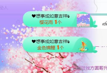 素雪小幸运的图片