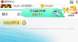 素雪小幸运主播照片