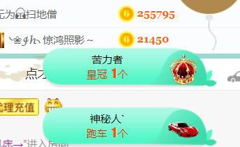 素雪小幸运的图片