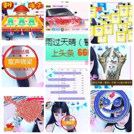 🎵小邓丽君🌺溪儿主播照片