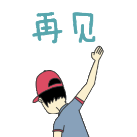 二哥再见主播照片
