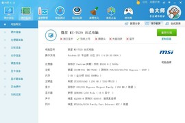 朝天路主播照片