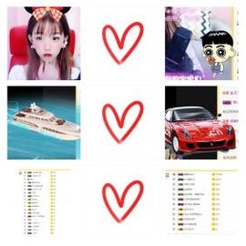 吖呃呃呃～主播照片