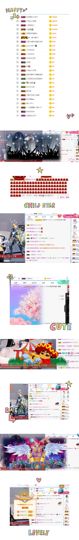 祝大家一切都好主播照片