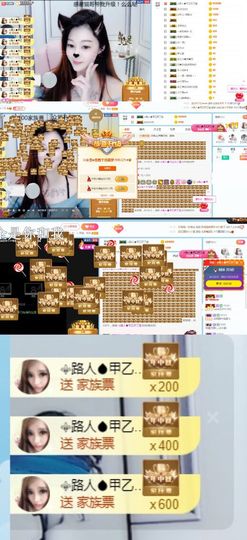 恋恋♣感谢大家（休）主播照片