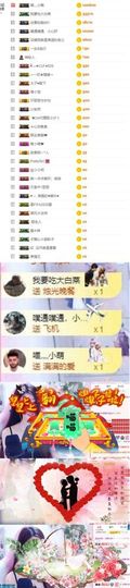萌小喵❤️主播照片