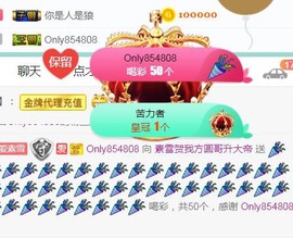 素雪小幸运主播照片