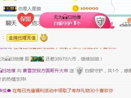 素雪小幸运主播照片