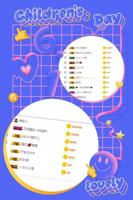 ♫顾顾唱伤感的烟嗓主播照片