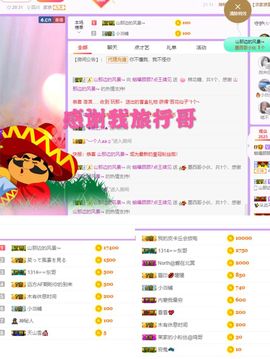 ♫顾顾唱伤感的烟嗓主播照片