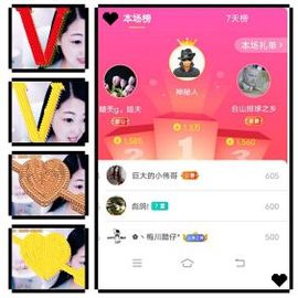 风铃在飞🍀守望幸福主播照片