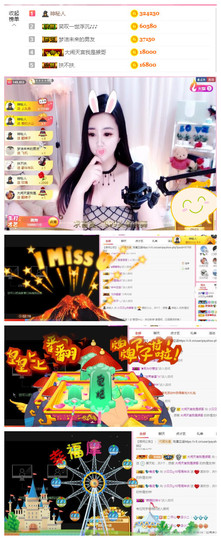 小贝贝ღ6080主播照片