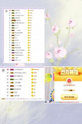 暖心休息三天主播照片