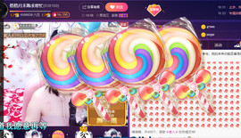 格格感恩遇见主播照片