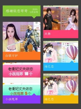 🥬微胖女神🥬佳煊主播照片