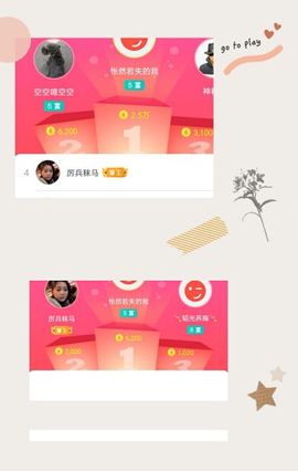 小六月ღ主播照片