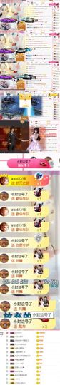 上官暂休(调整心态）主播照片