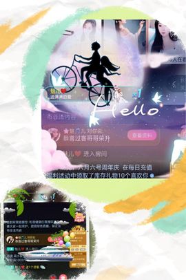魅儿🌸空闲播主播照片