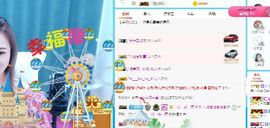 婷儿～25号休主播照片