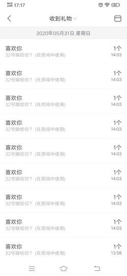 💞二姐💞主播照片