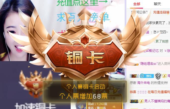 ゞ悠乐★婉儿つ的图片