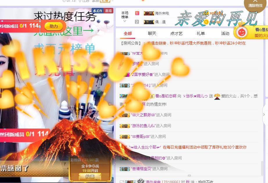 ゞ悠乐★婉儿つ的图片