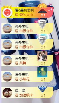 ゞ悠乐★婉儿つ的图片