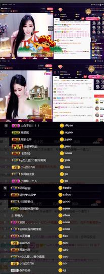 偌璃啊！主播照片