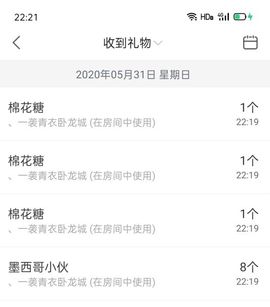 ღ瑋玮主播照片