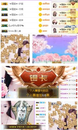 ★︶瑾萱、旗袍控主播照片