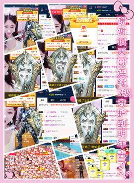 妍宝💗愿大家安好主播照片